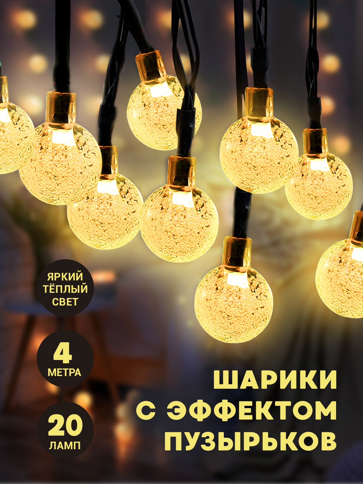 Обложка WB